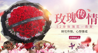 宁夏固原市彭阳县城阳乡鲜花速递